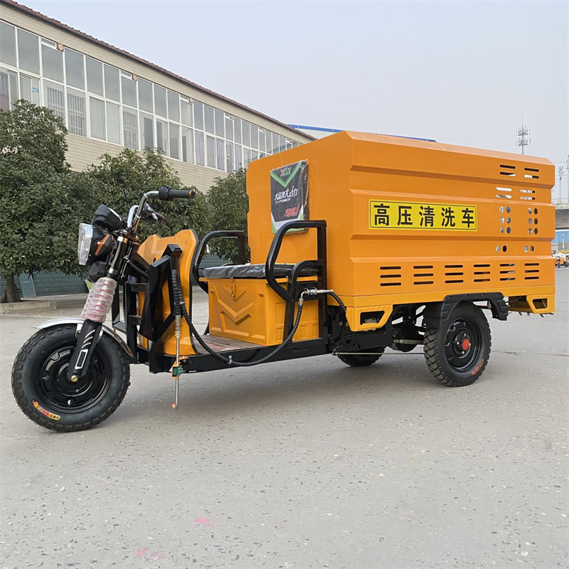 三门峡电动三轮高压冲洗车CX600
