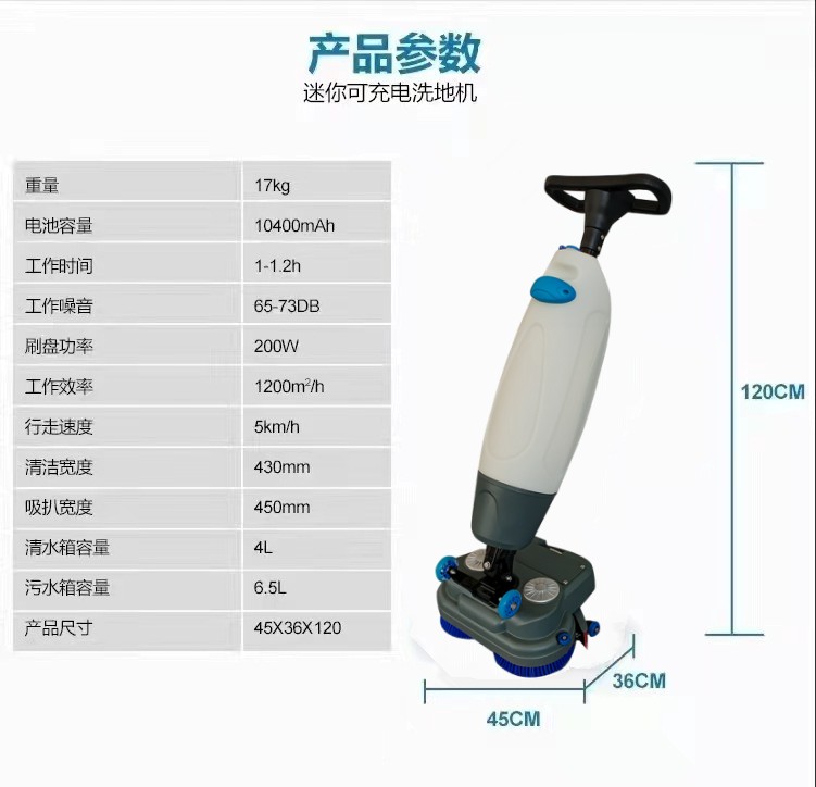三门峡推荐几款深受欢迎好评的扫地机